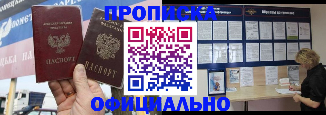 регистрация для школы в Советской Гавани