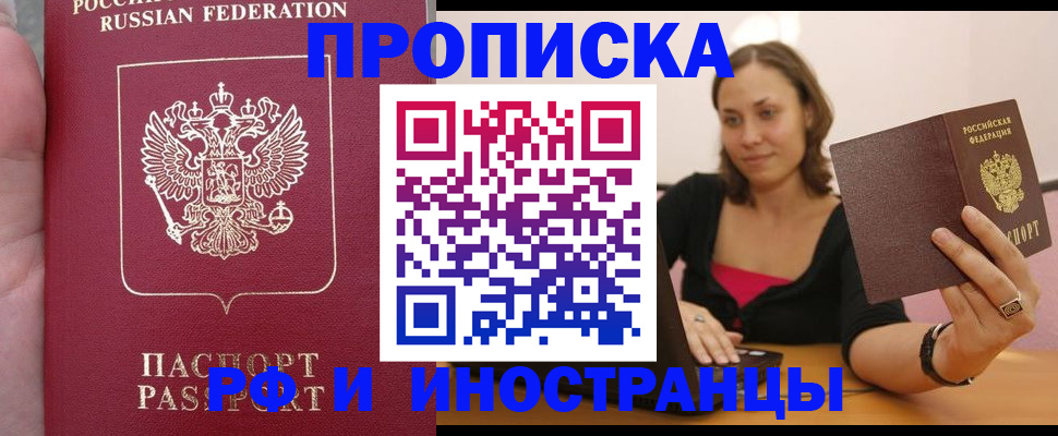 регистрация для школы в Советской Гавани