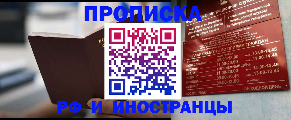 регистрация для дет. сада в Советской Гавани